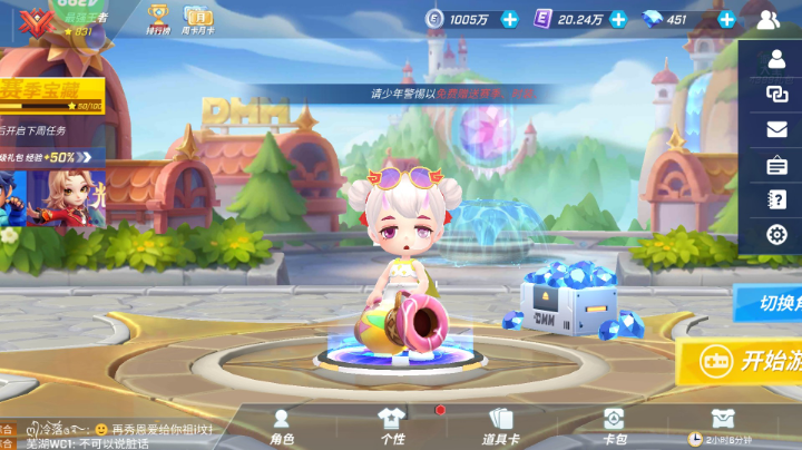 【2023-6-25 17点场】逃跑吧少年依依:宝子们进直播间一起玩吧