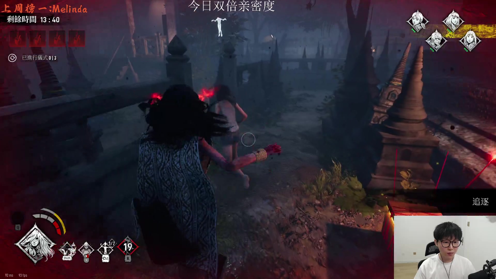 【2023-06-25 17点场】七潇丷：【小奶团】非对称恐怖游戏甜蜜之家