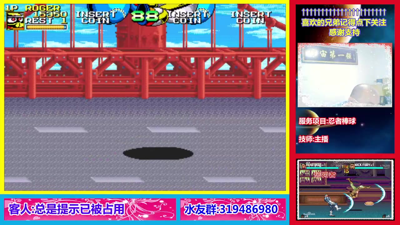 【2023-06-26 20点场】絕對一領域：宇宙第1强的主播牙疼又犯了~