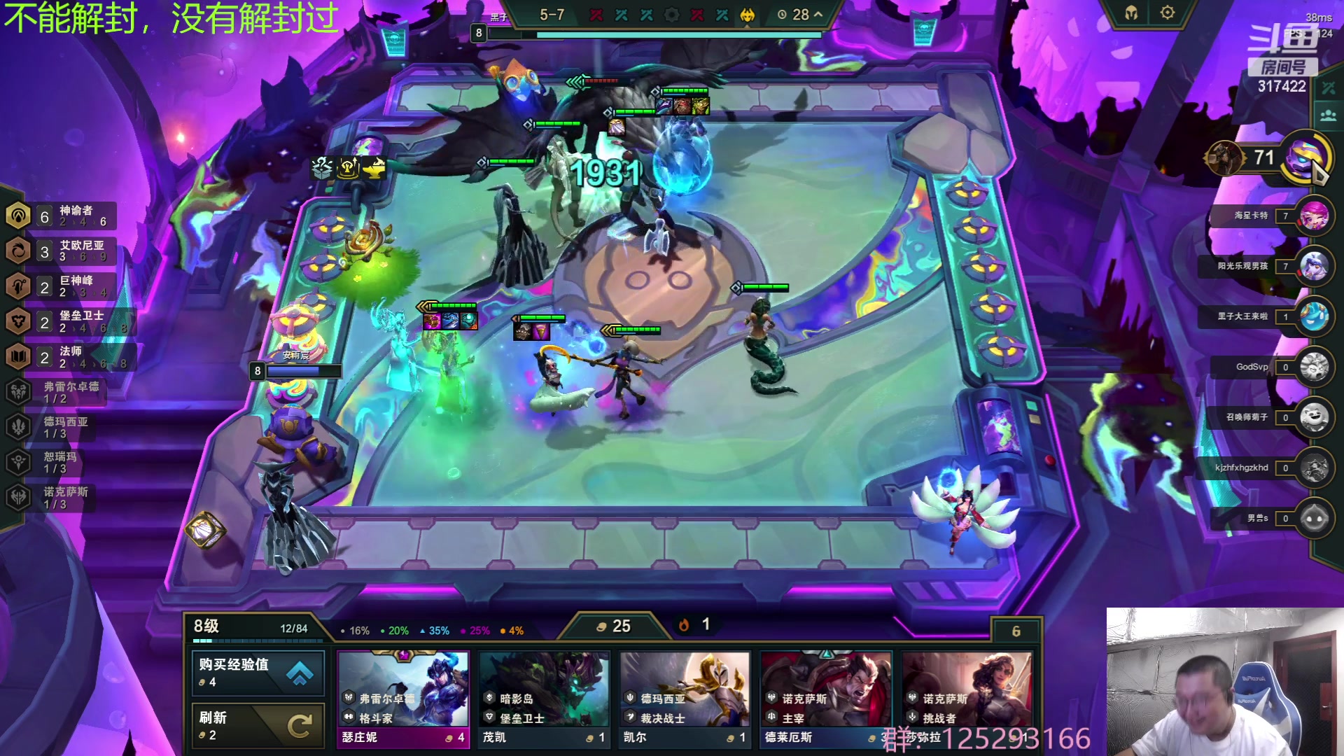 【2023-06-26 01点场】驴酱的冯雨大王：冯雨大王：保持理智，热爱生活！