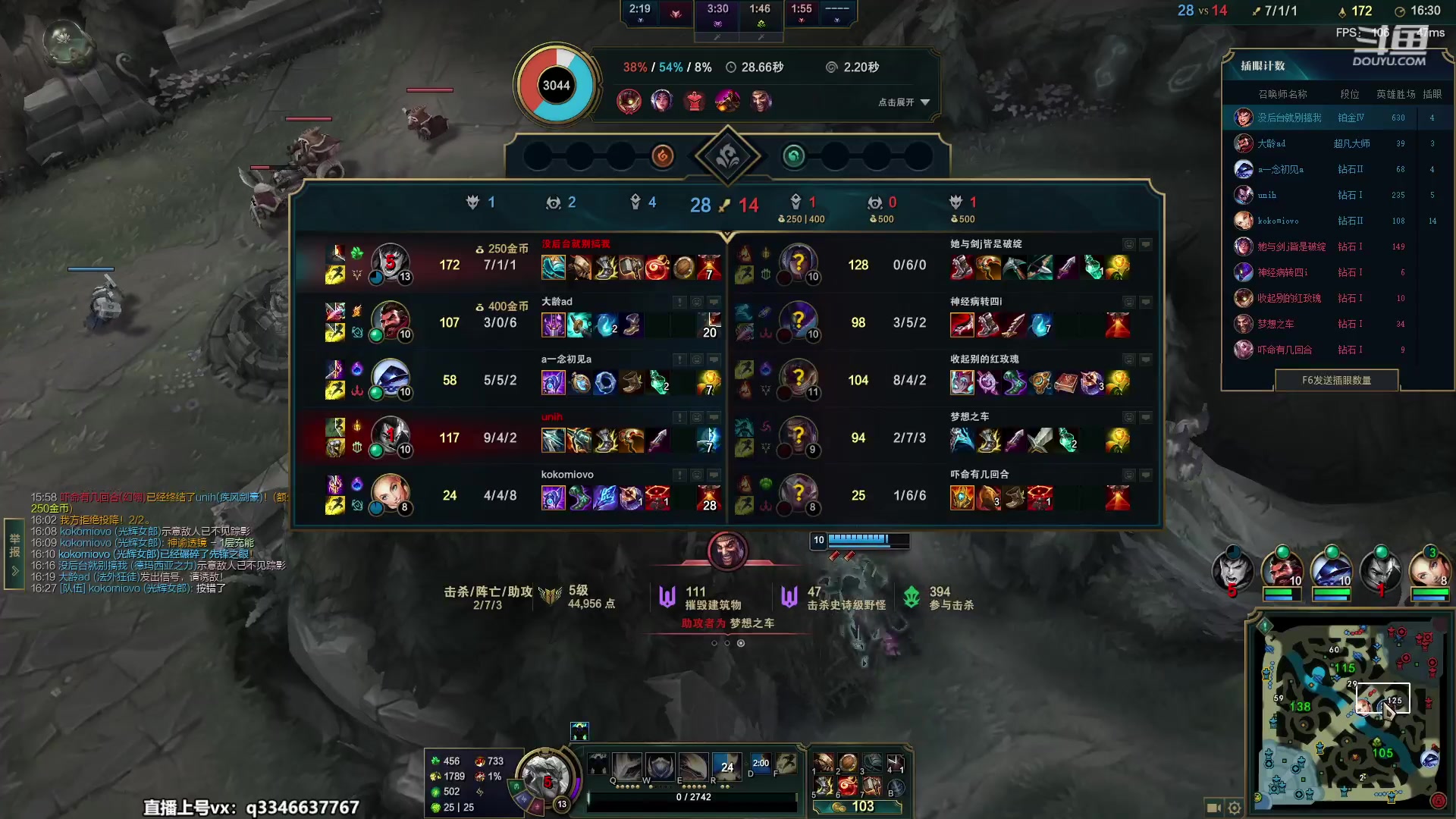 【2023-06-26 01点场】小君盖伦King：小君盖伦yyds~