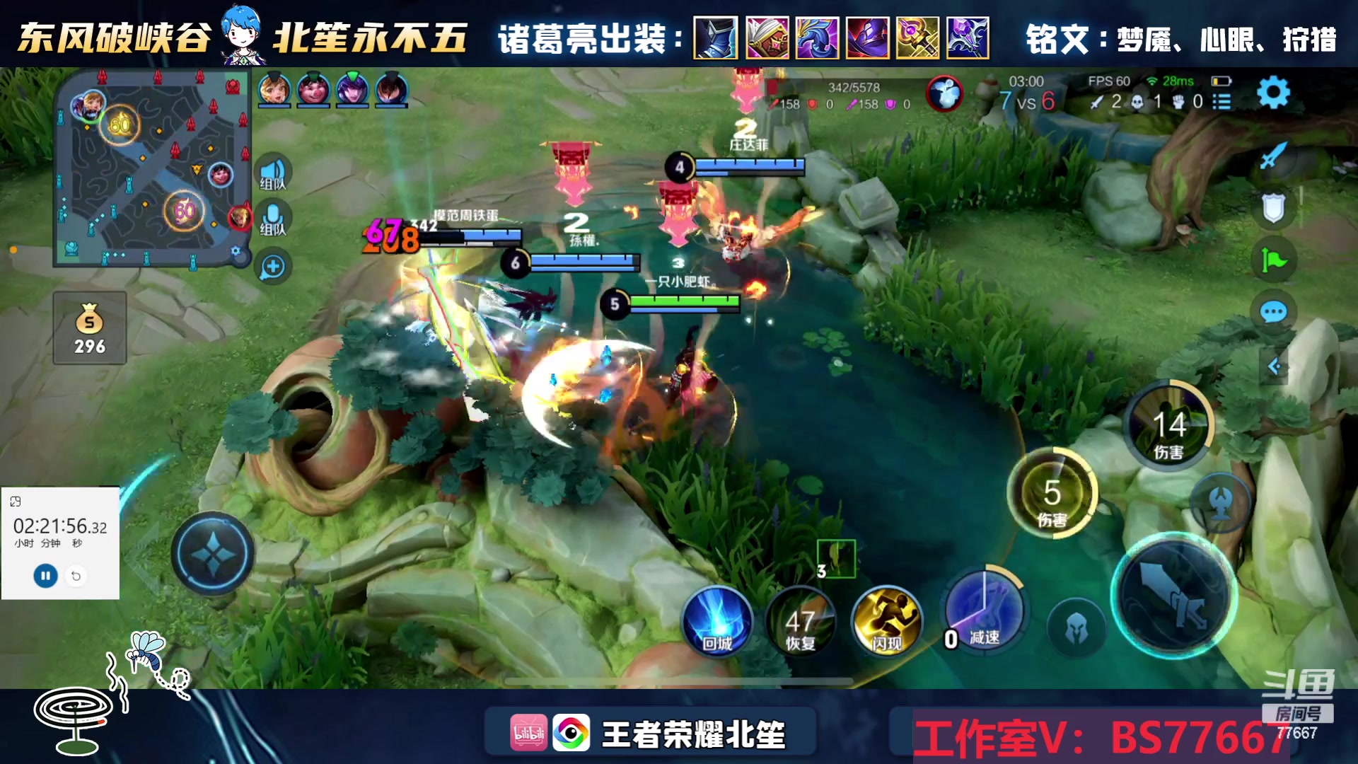 【2023-06-26 00点场】北笙：最后一天速冲星耀1--荣耀