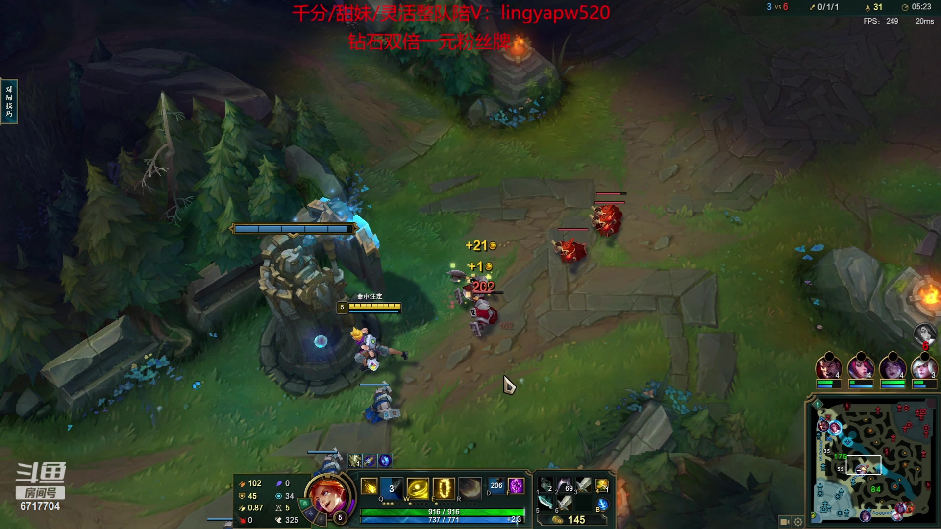 【2023-06-26 02点场】峡谷杀神酱油瓶：一区千分局乱杀！