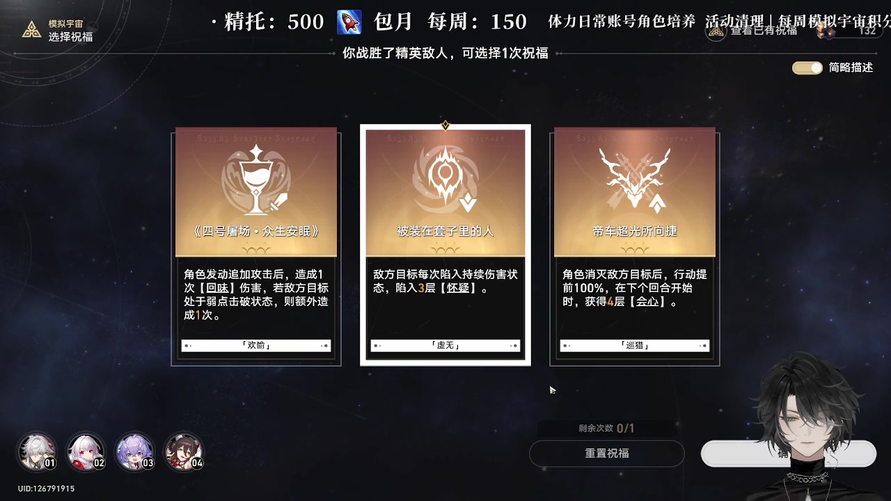 【2023-06-25 12点场】墨竹琴瑟：二测三测三卡看号-全能-午间播音馆