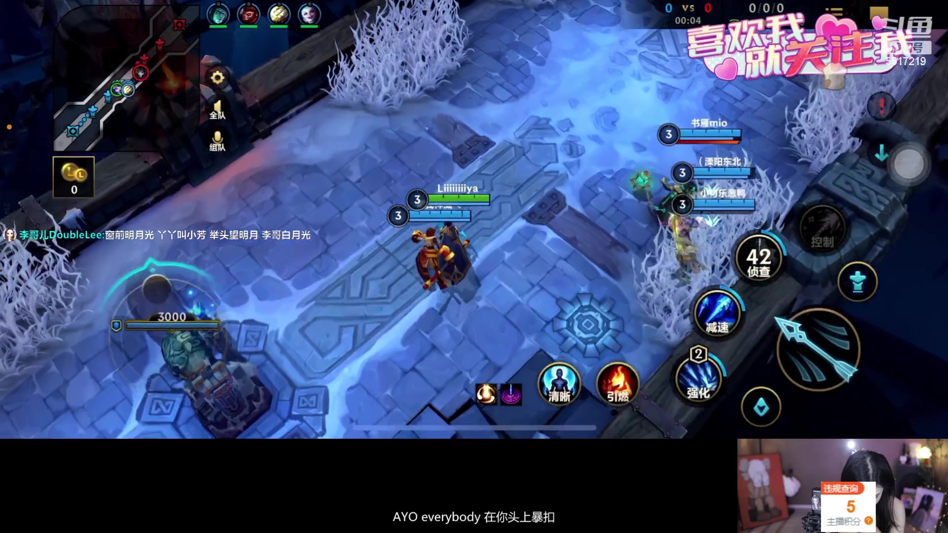 【2023-06-26 19点场】李哥儿DoubleLee：今天也要开心鸭 5517219