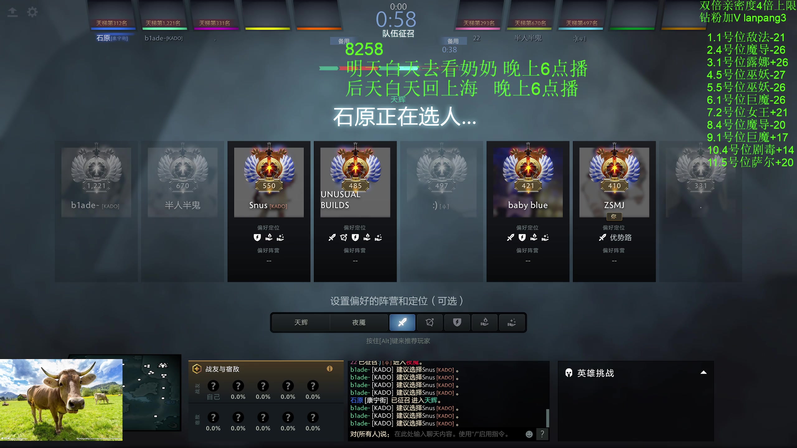 【2023-06-25 21点场】龚建ZSMJ：快乐DOTA！
