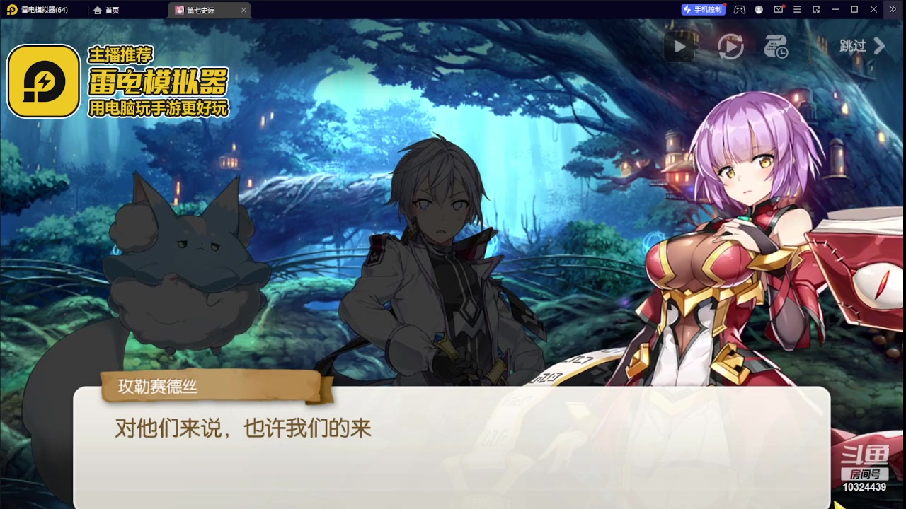 【2023-06-26 18点场】111陆某人：第七史诗来了