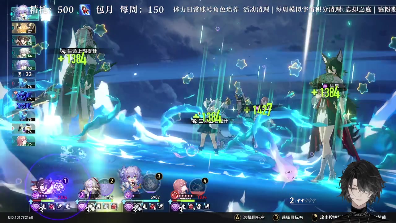 【2023-06-25 18点场】墨竹琴瑟：二测三测三卡看号-全能-午间播音馆