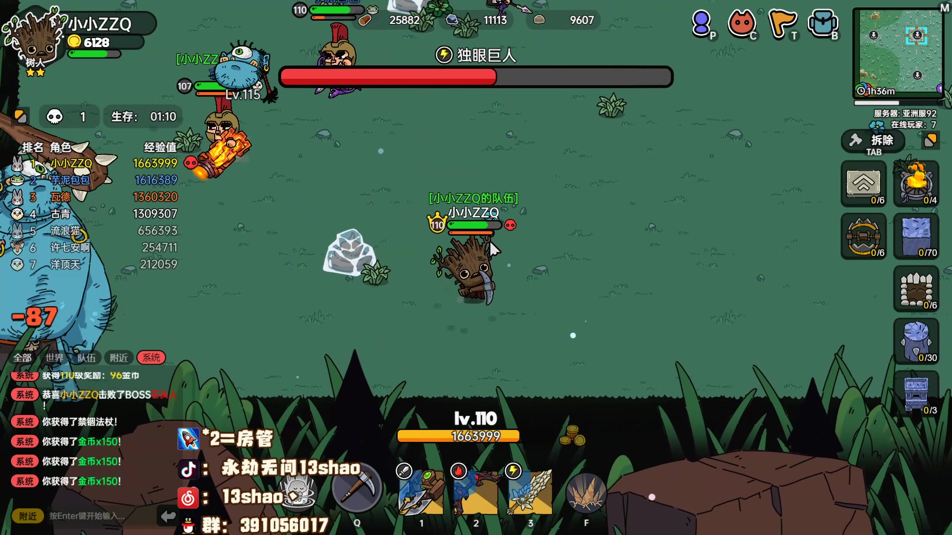 【2023-06-26 03点场】13shao丶：（13shao） 平平无常的一天