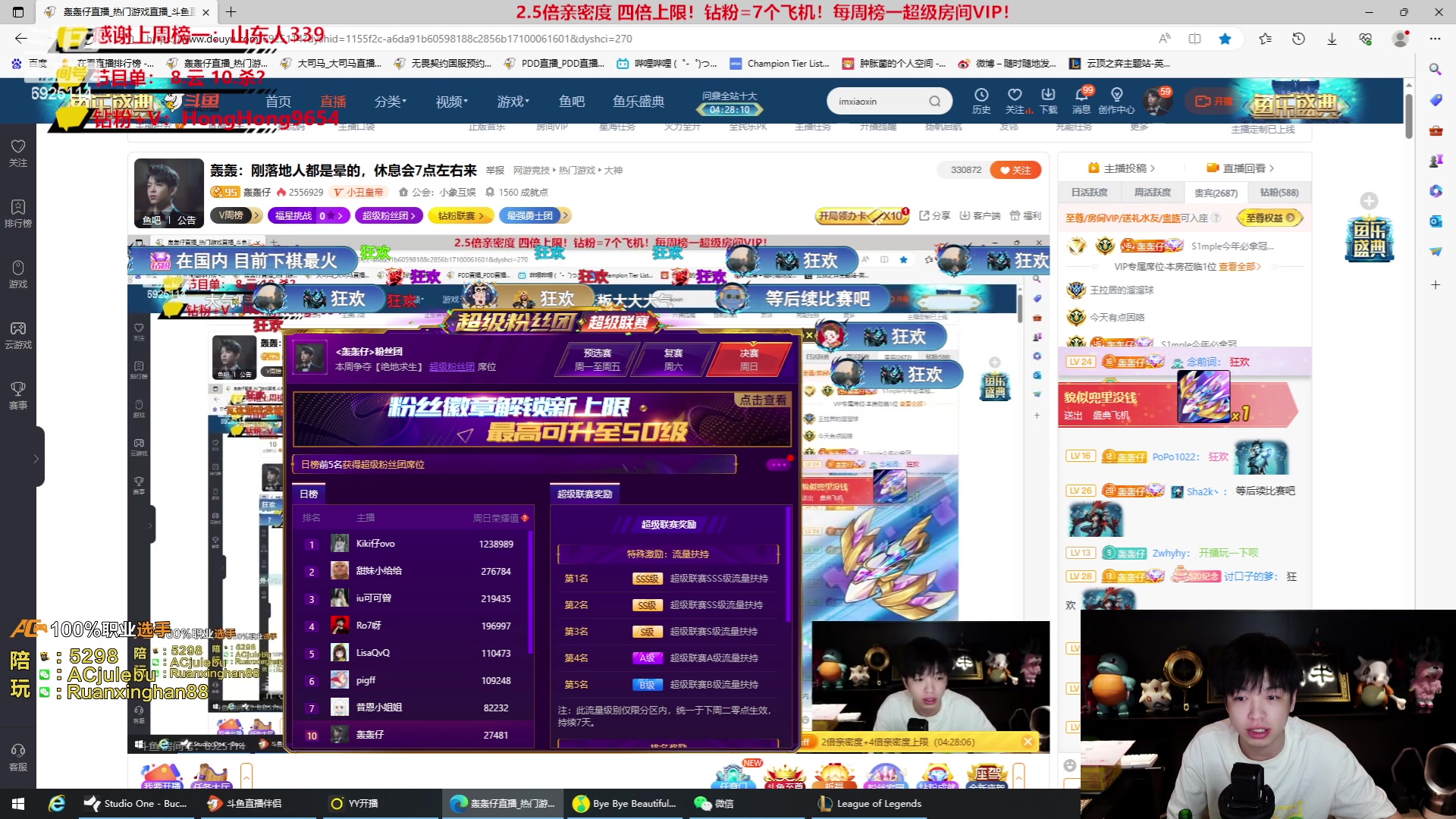 【2023-06-25 19点场】轰轰仔：轰轰：刚落地人都是晕的，休息会7点左右来
