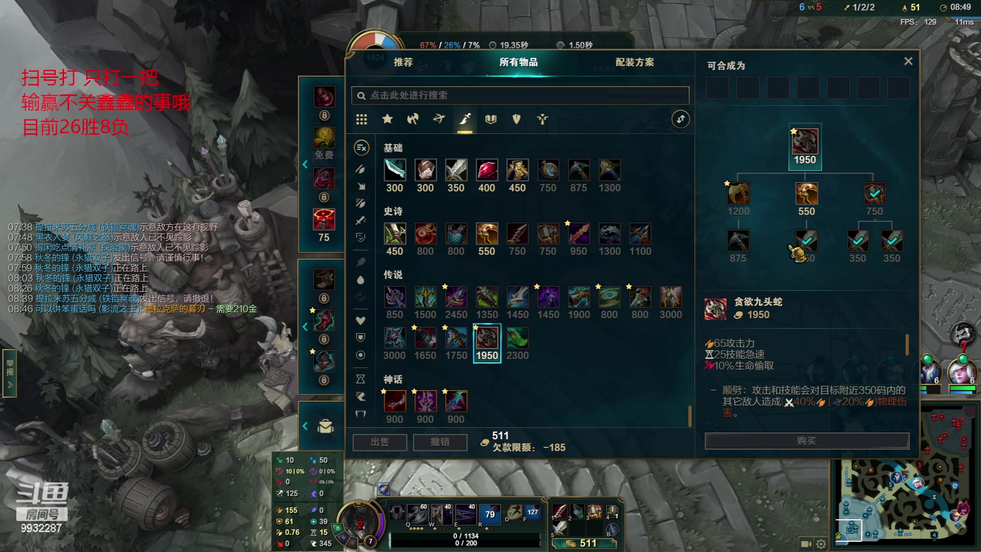 【2023-06-24 04点场】小夜心丶：扫号免费打 扫到就是赚到