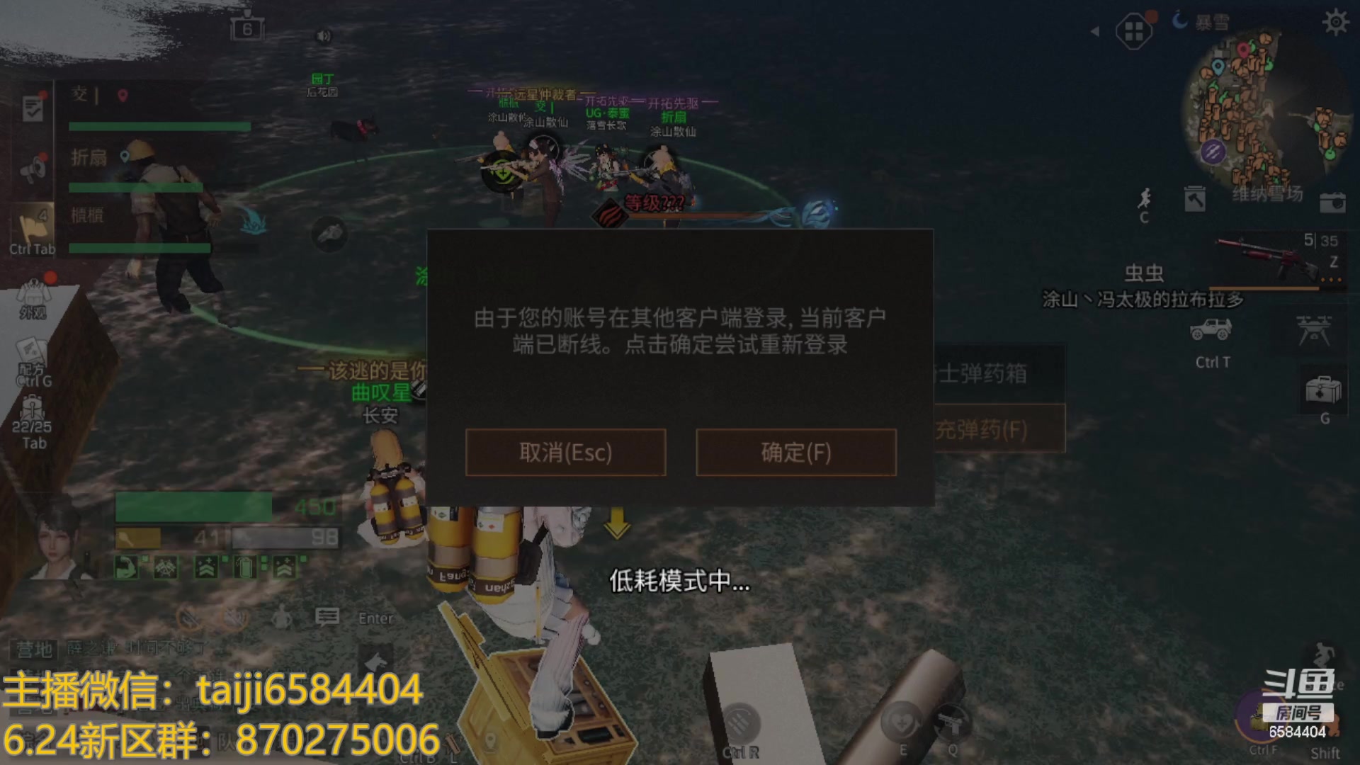 【2023-06-25 22点场】中华田园冯太极：今日新区1天5庄保姆级教学