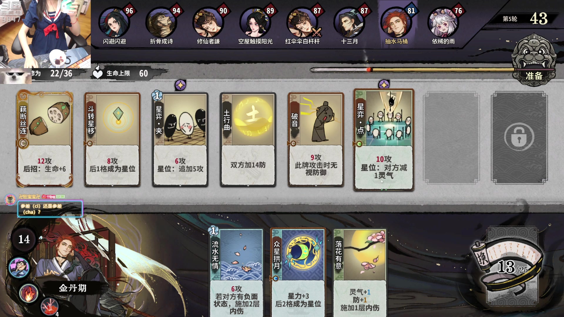 【2023-06-25 23点场】丶干物喵：【双倍】干物喵❤关爱咸鱼少女