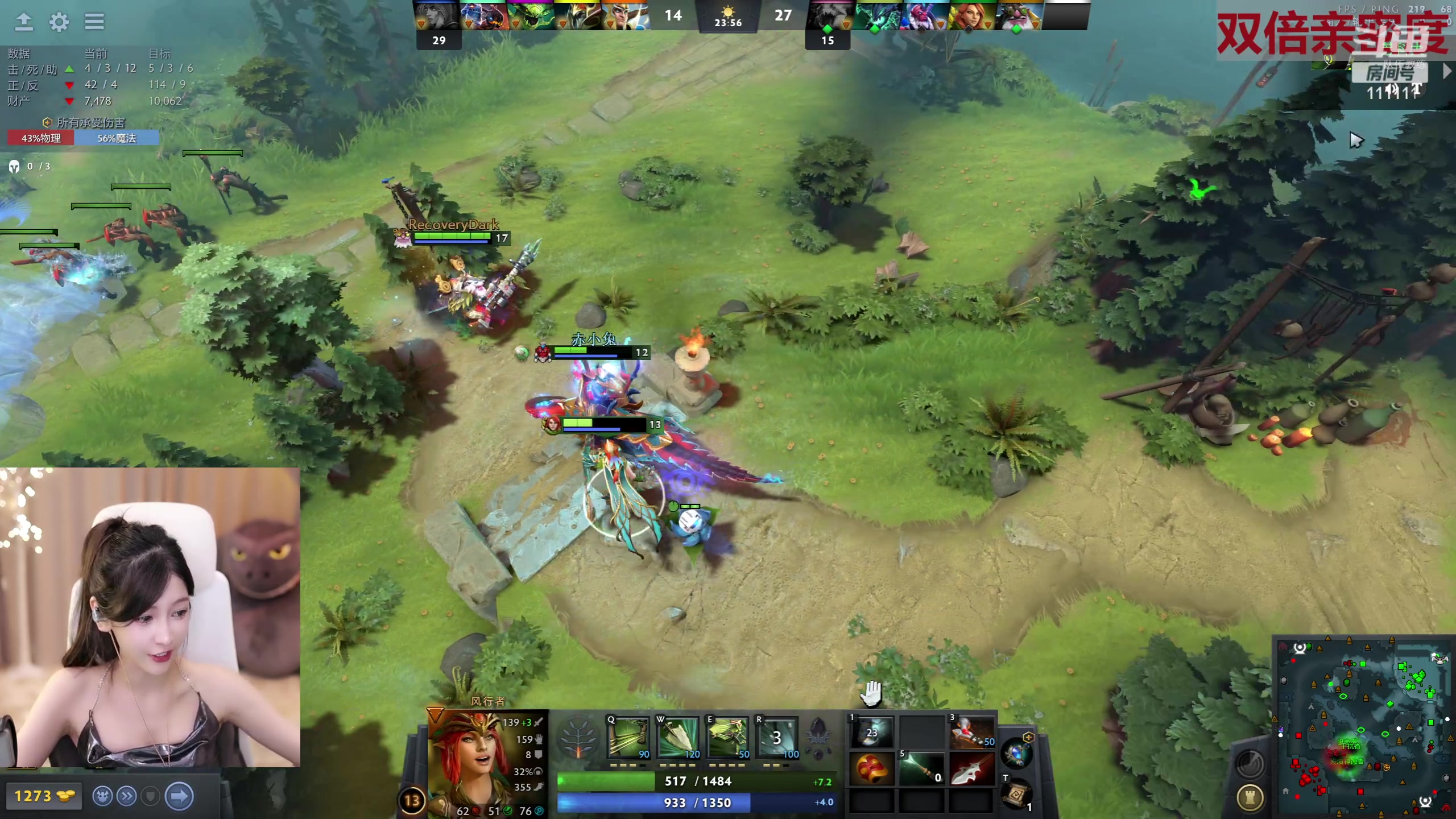 【2023-06-25 23点场】叶知秋Vanessa：秋：双倍 晚上好