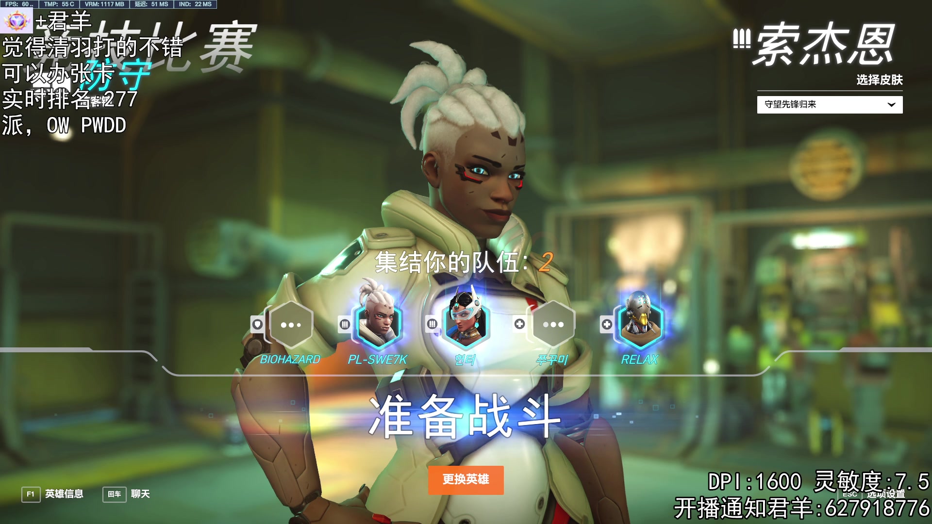 【2023-06-26 17点场】丶帝宸清羽：【清羽】摄像头关一下