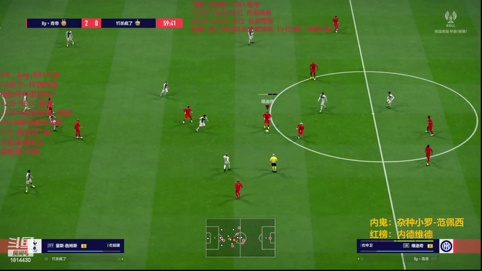 【2023-06-25 23点场】JiaJu就是我啊：新版本新套路~ 1814430