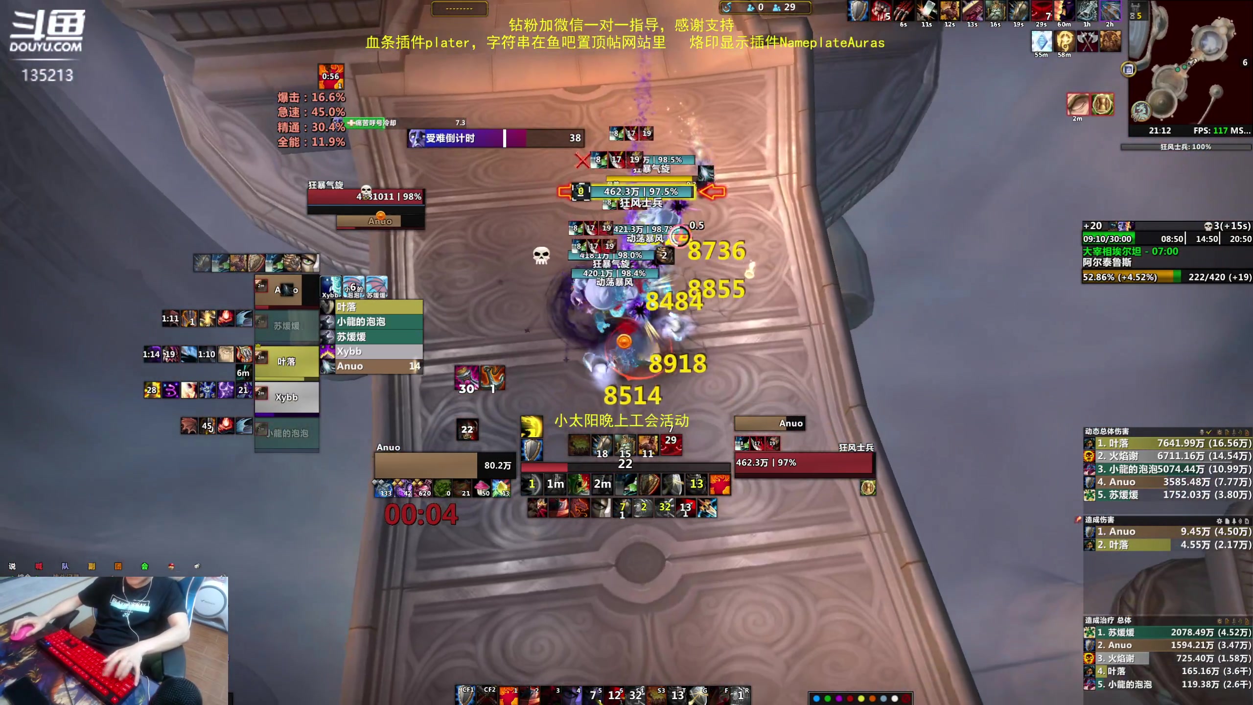 【2023-06-26 20点场】神奇的阿诺：阿诺亚服大秘境