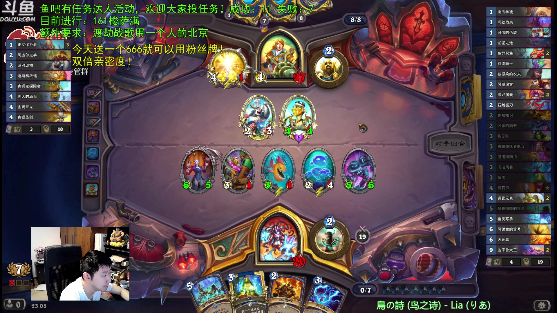 【2023-06-25 22点场】啦啦啦不是狗狗狗：啦啦啦：4个达库鲁大王！