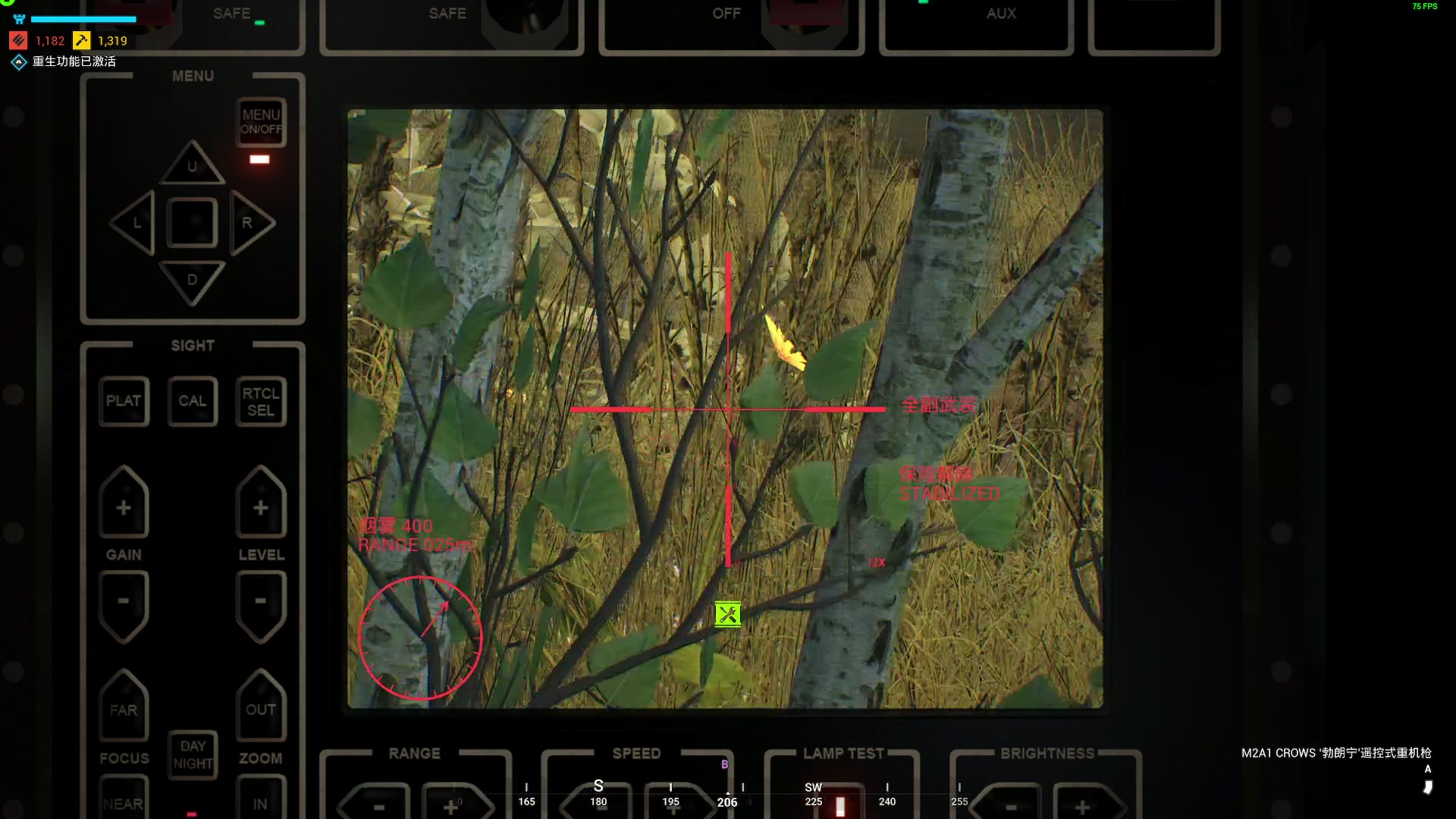 【2023-06-25 18点场】陶可可coco：你小子也太奶了吧