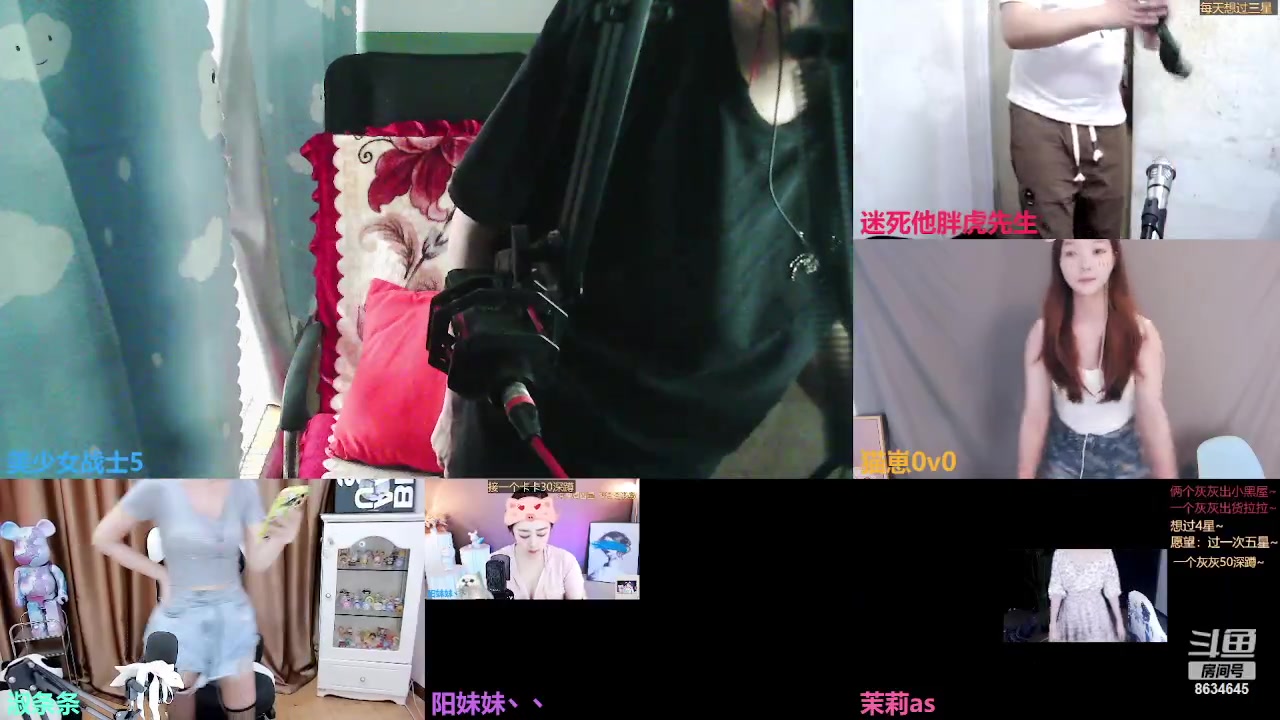 【2023-06-26 14点场】美少女战士5：一百万人正在观看的身残志坚主播