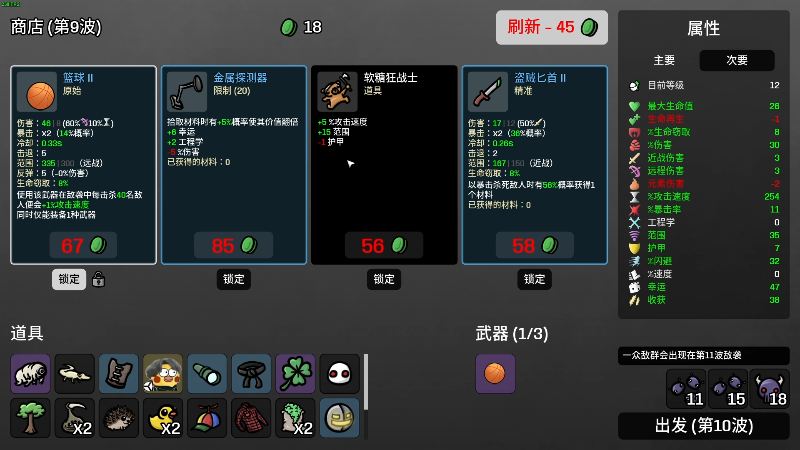 【主机其他游戏】瓜皮蛙蛙的精彩时刻 20230626 00点场