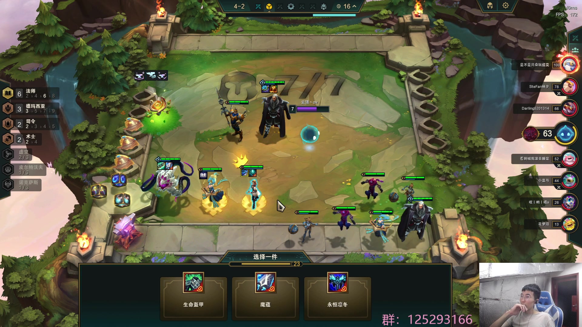 【2023-06-26 12点场】驴酱的冯雨大王：冯雨大王：保持理智，热爱生活！