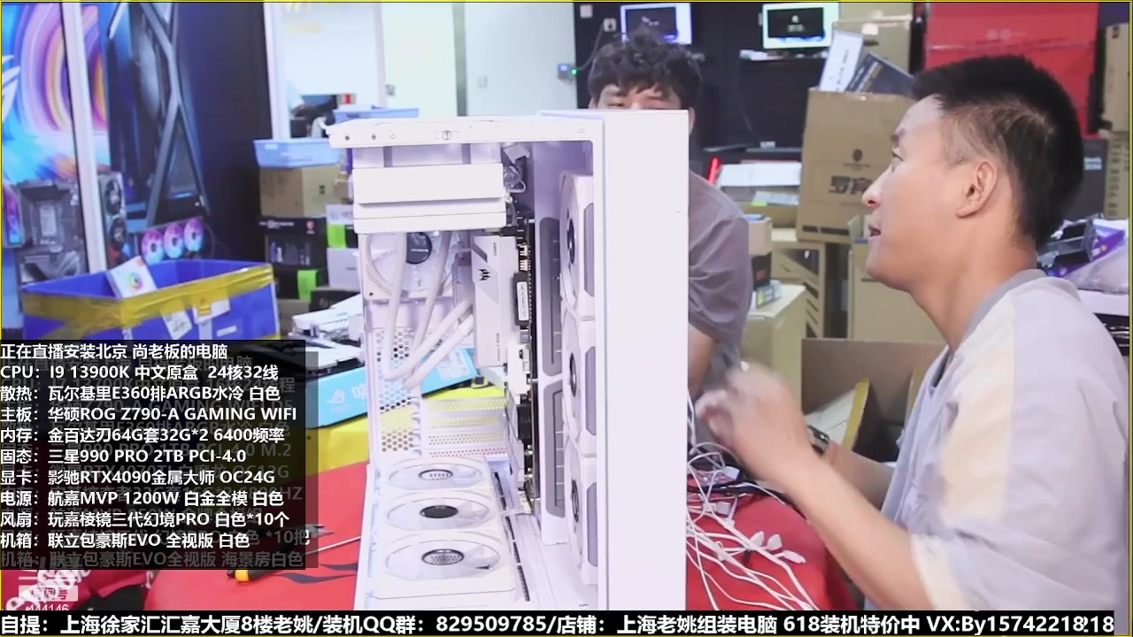 【2023-06-26 21点场】上海老姚：猴哥又回来装机啦