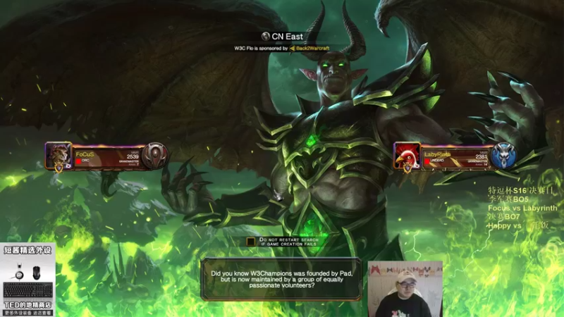 【TED出品】特逗杯S16季军赛 Focus vs Laby 上 真TS之王