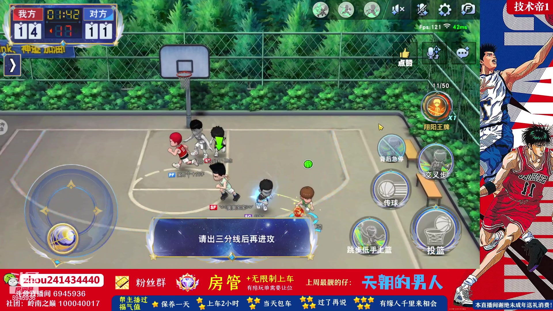 【2023-06-25 13点场】技术帝1：赛季28号晚11.30结束！技术帝！