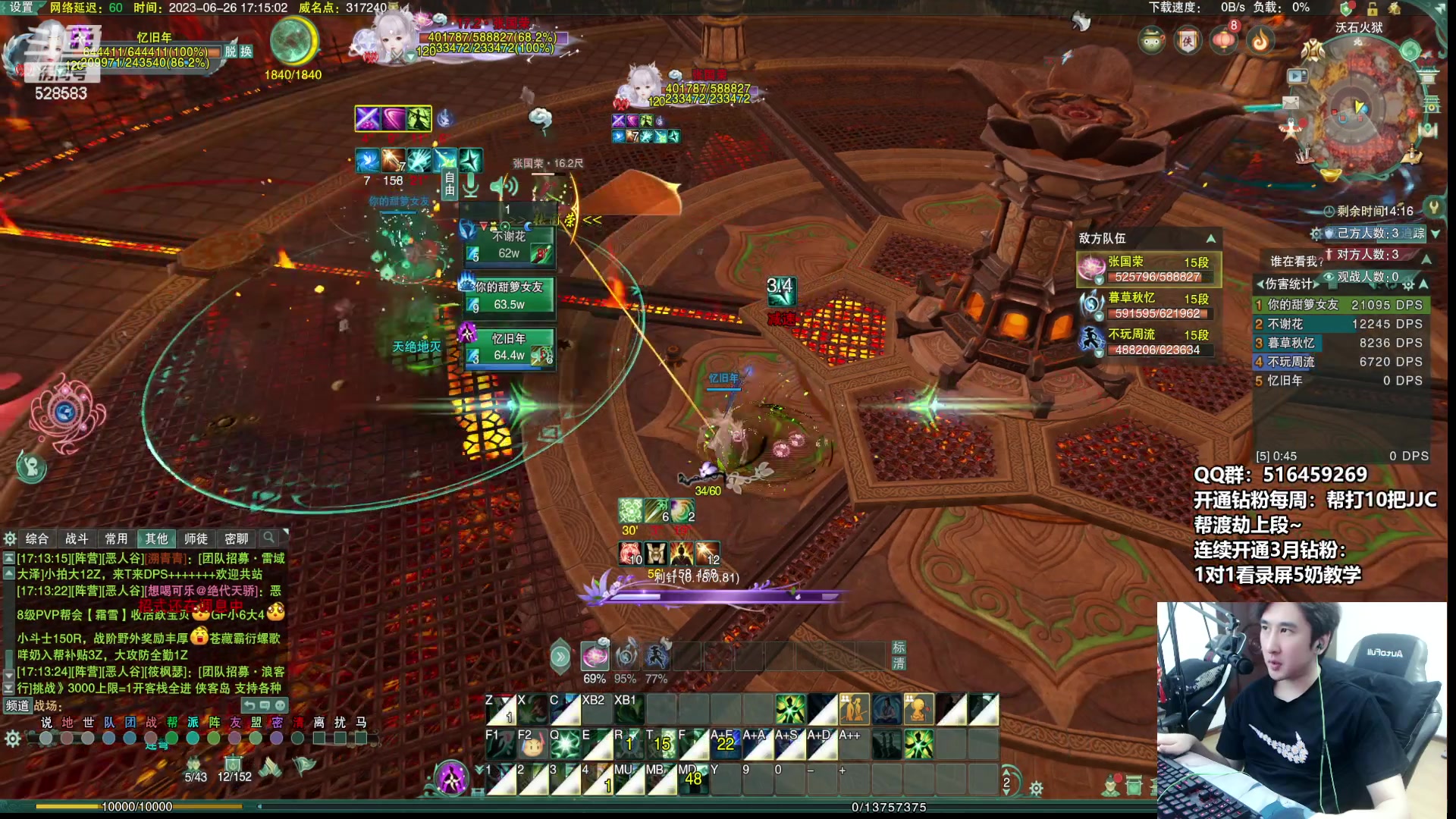 【2023-06-26 16点场】忆旧年丶：快乐奶花散排冲2800：第30天