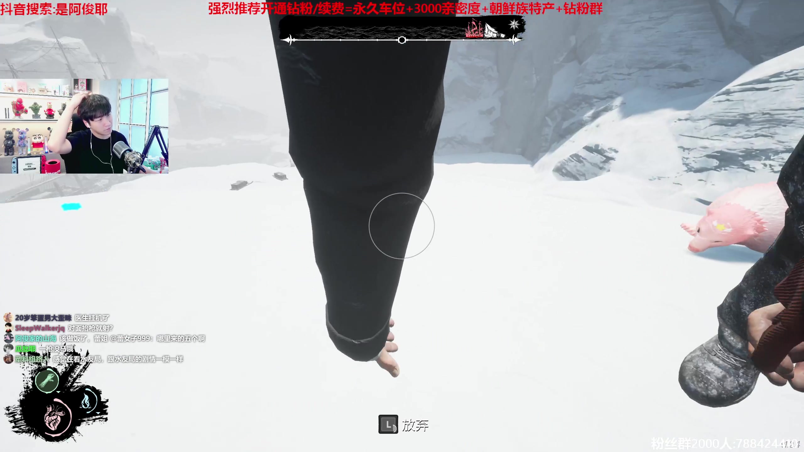 【2023-06-26 17点场】阿俊丶ll：【阿俊】 新人主播！了解下~