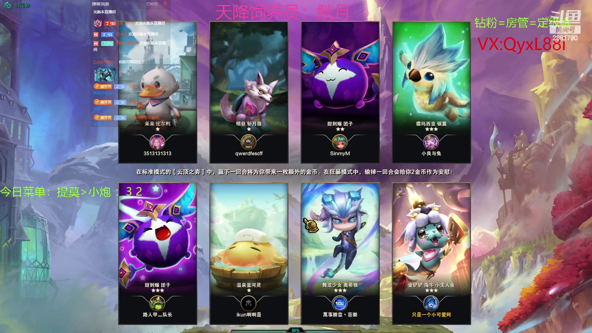 【2023-06-25 22点场】晴天QyxL：晴天：约德尔之一种蘑菇的波比