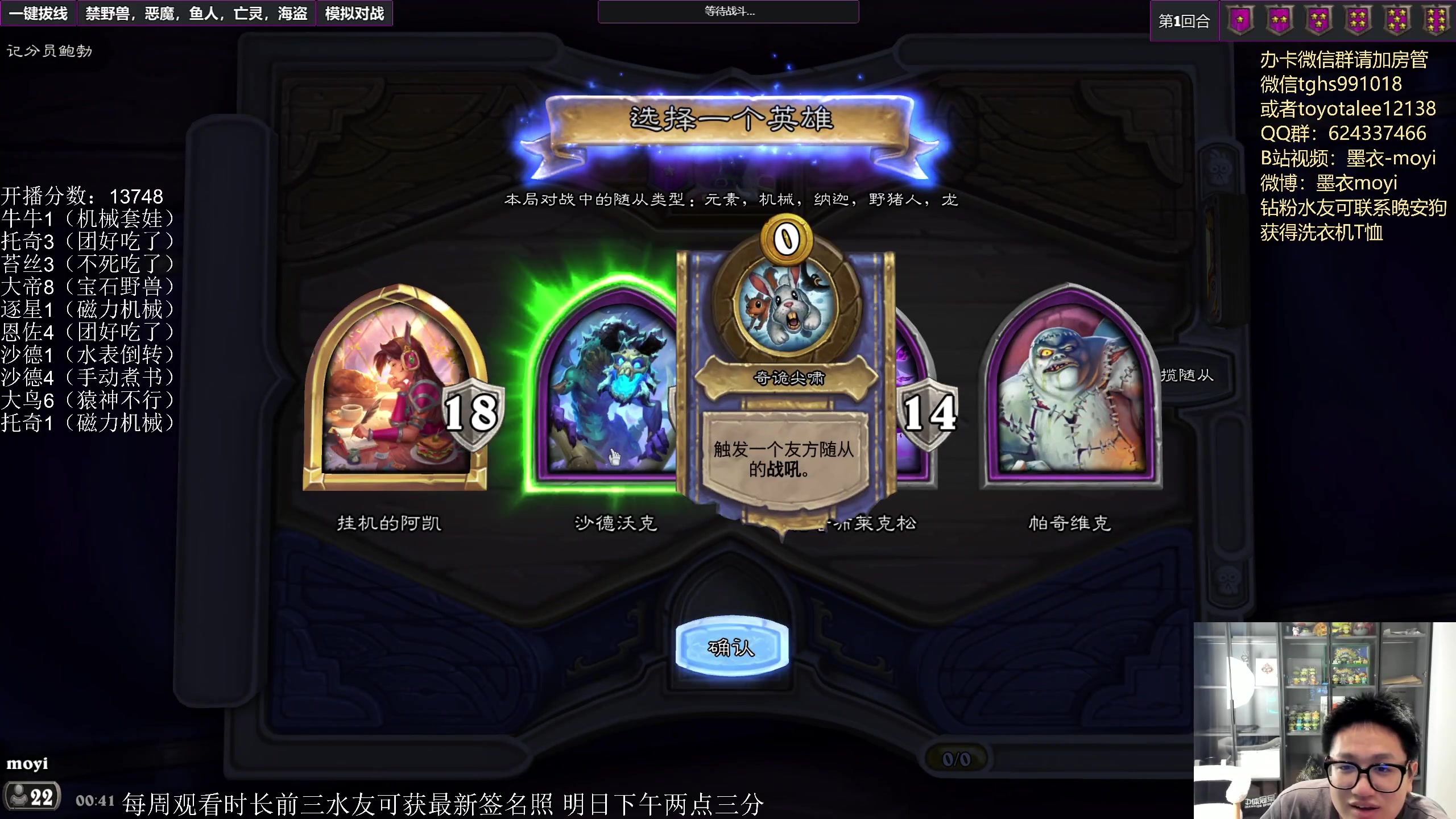 【2023-06-26 00点场】墨衣moyi：今天双倍亲密度加一元粉丝牌