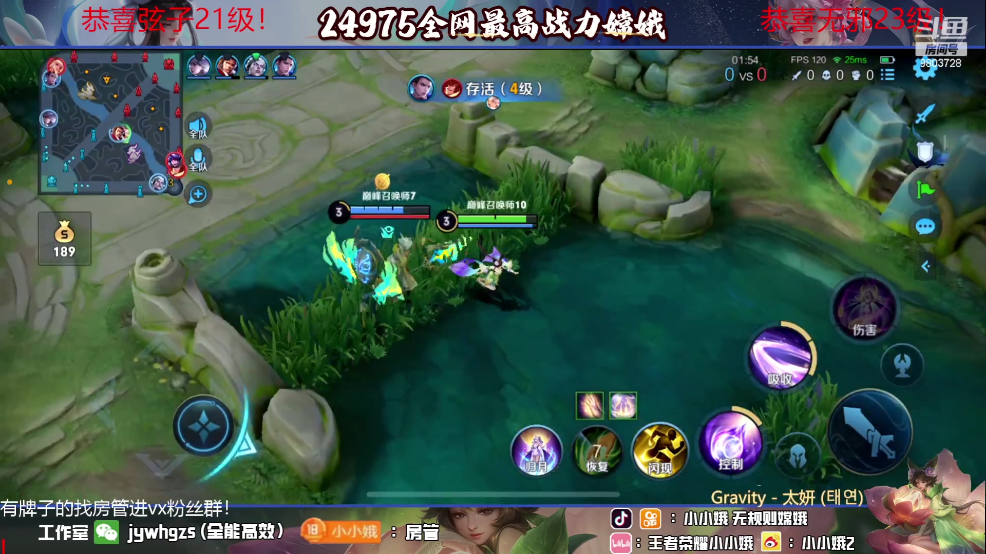 【2023-06-26 17点场】小小娥1：【钻石双倍】定榜之夜！