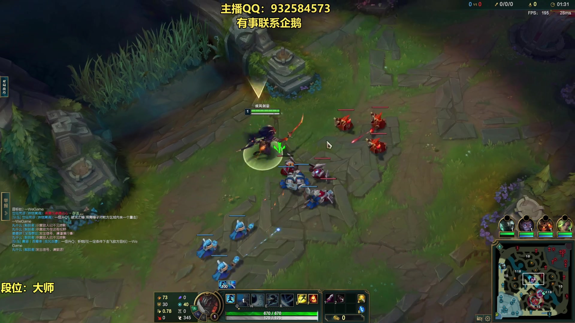 【2023-06-26 16点场】凉风亚索yasuo：亚索永恩天花板~ 68172