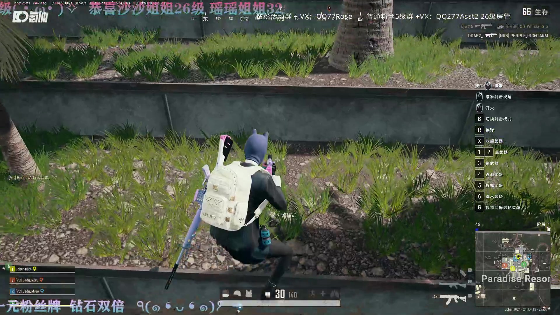 【2023-06-25 22点场】凉晨7777：前脚雀圣魂天后脚无敌凤凰