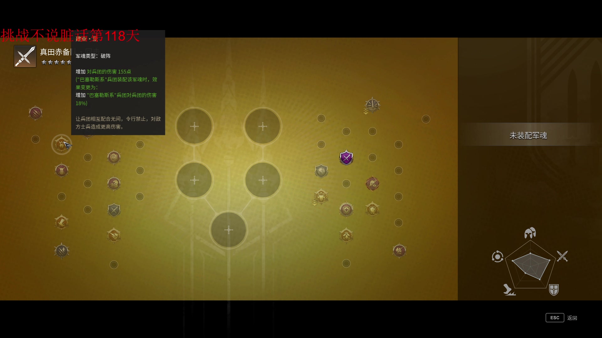 【2023-06-26 11点场】那路托丶：这游戏还有萌新莫得