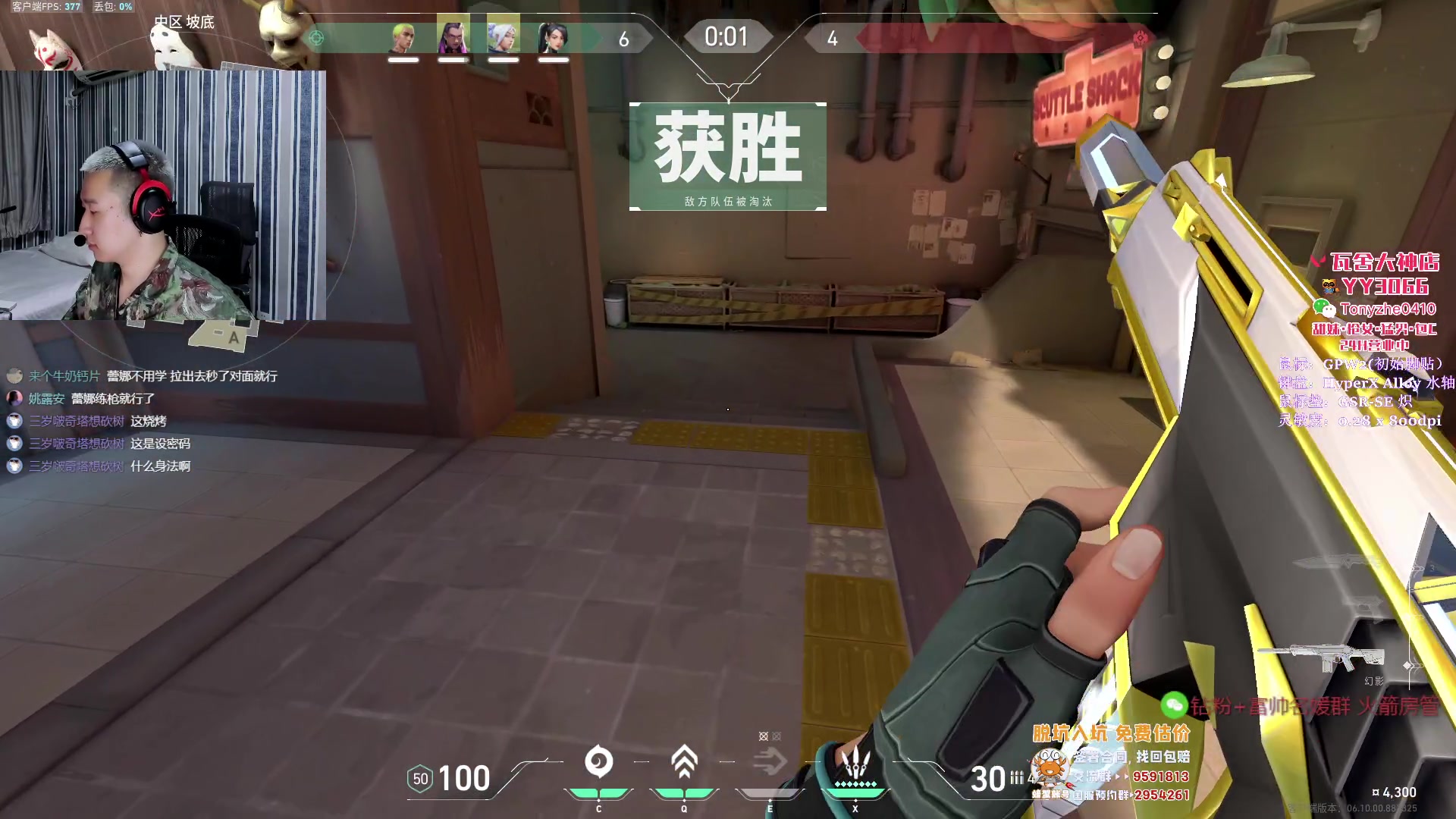 【2023-06-25 03点场】EQ118：【EQ】终于上赋能了 晚点冲第一