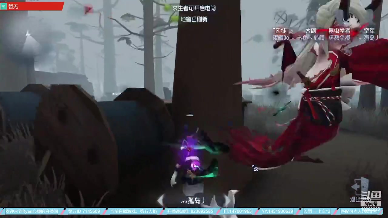 【2023-06-26 00点场】Ryan心颜：破防小子在线出击