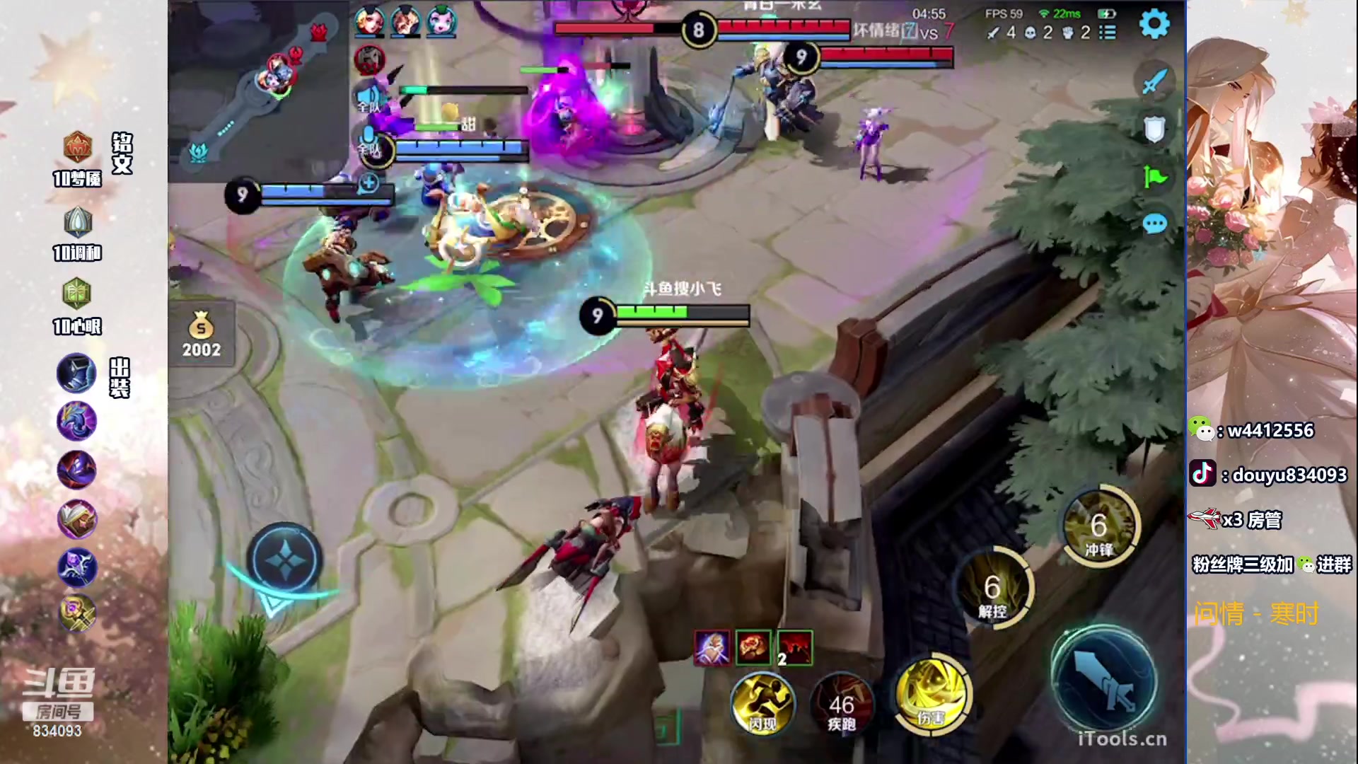 【2023-06-26 21点场】小飞Avery：国服小乔：赛季最后一天随便玩玩