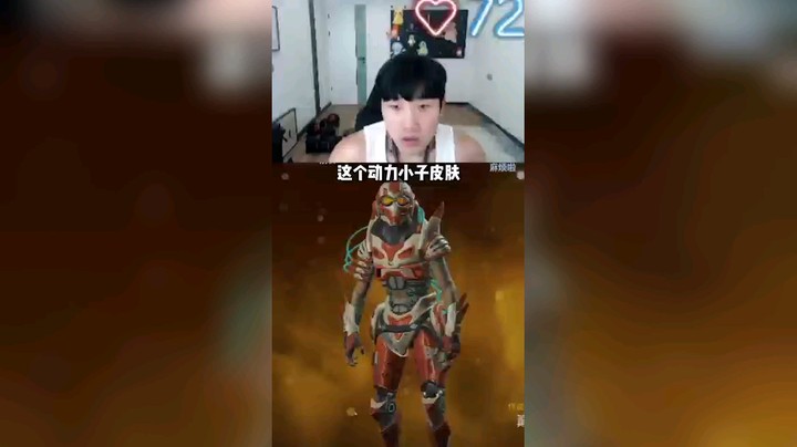 胸肌很大的良小伞发布了一个斗鱼视频2023-06-26