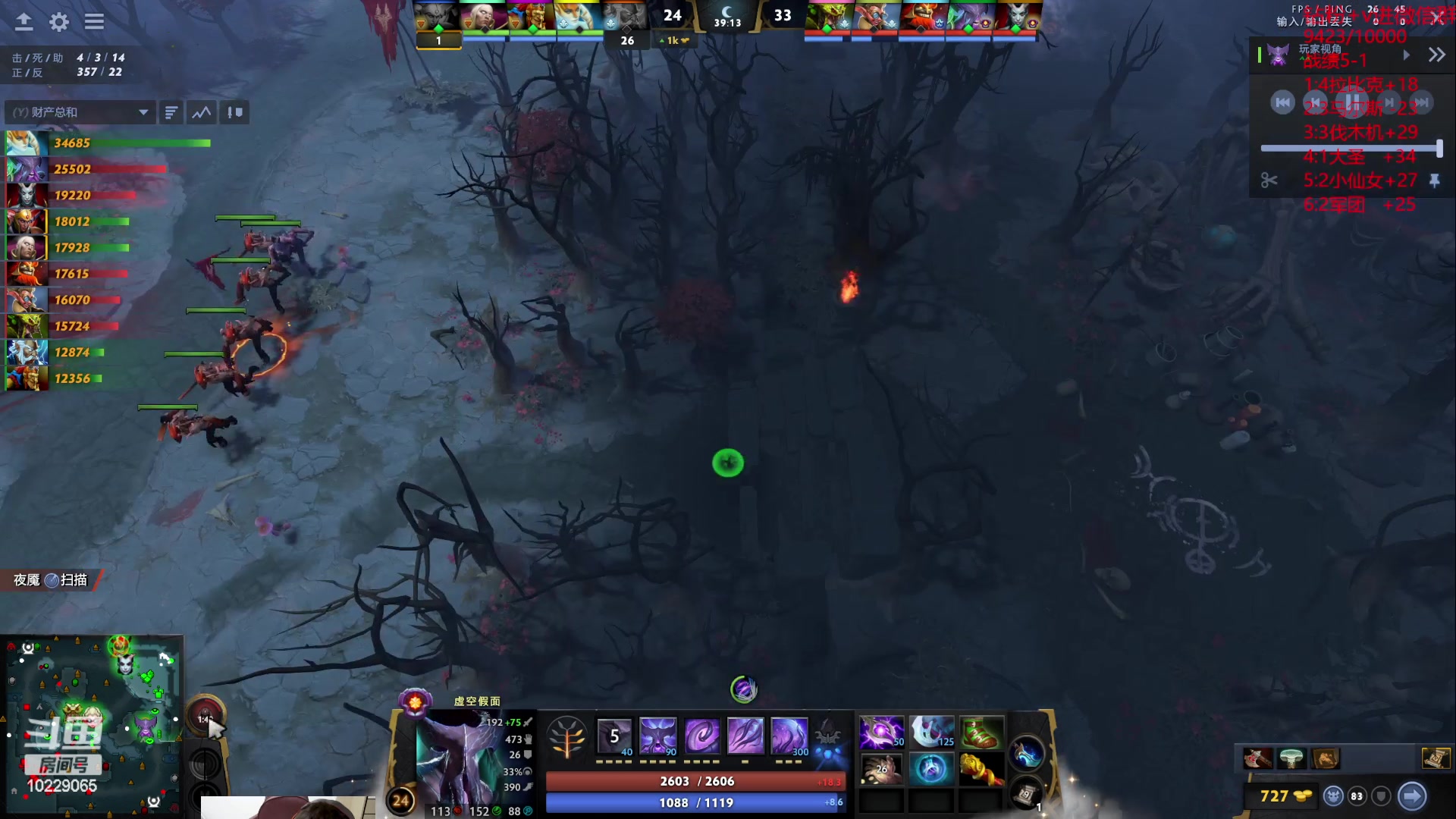 【2023-06-26 18点场】艾斯yoona：yoona:低调隐忍上分！