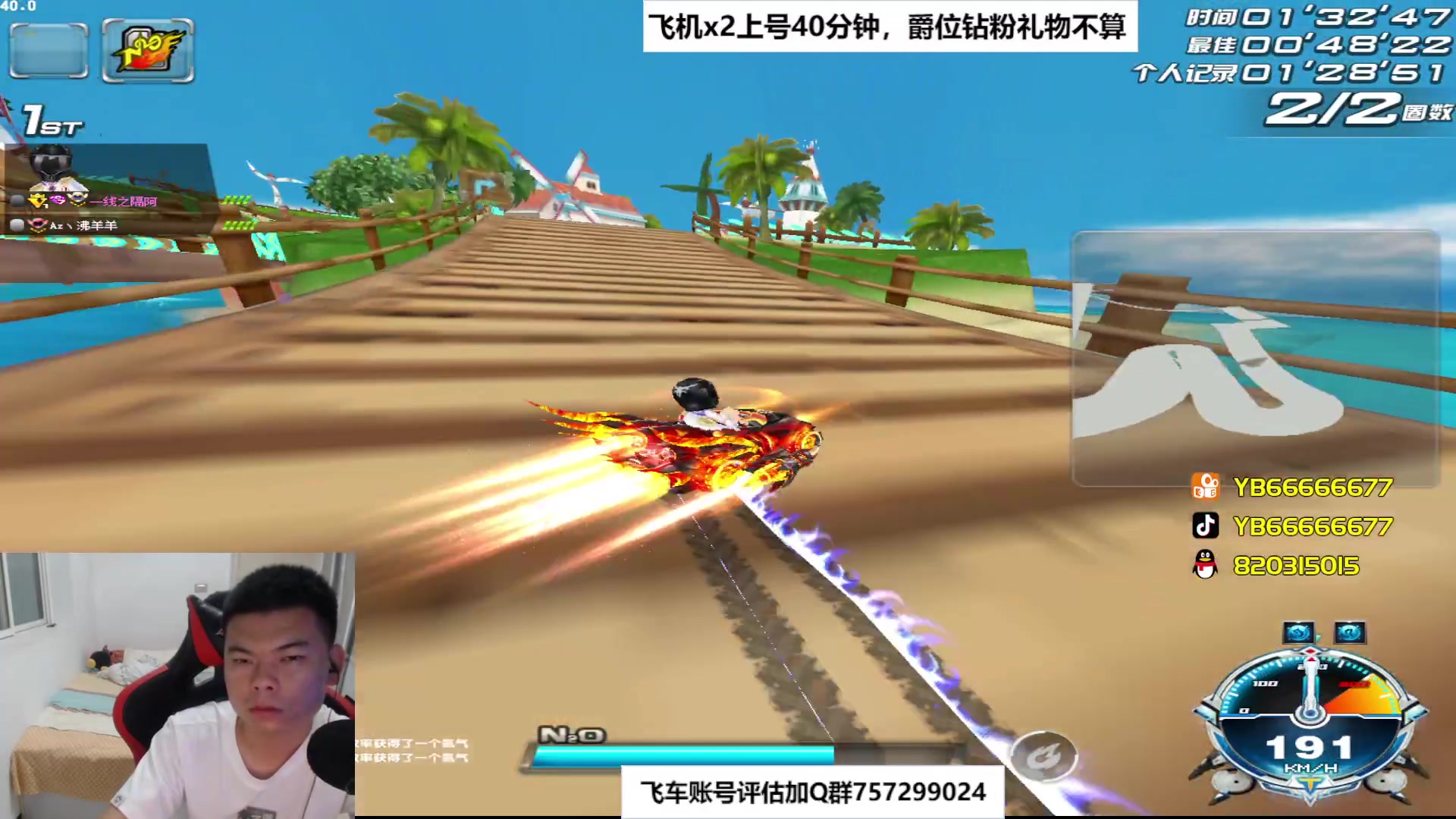 【2023-06-25 20点场】BN丶严斌：阿歪来啦，晚上好。开飞啊