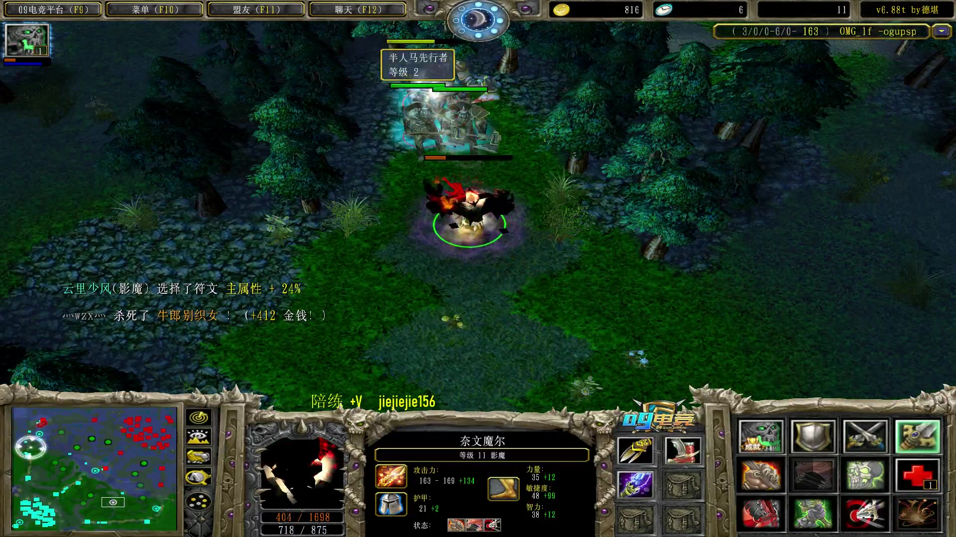 【2023-06-25 11点场】肖璐s：早上好，OMG巅峰赛季