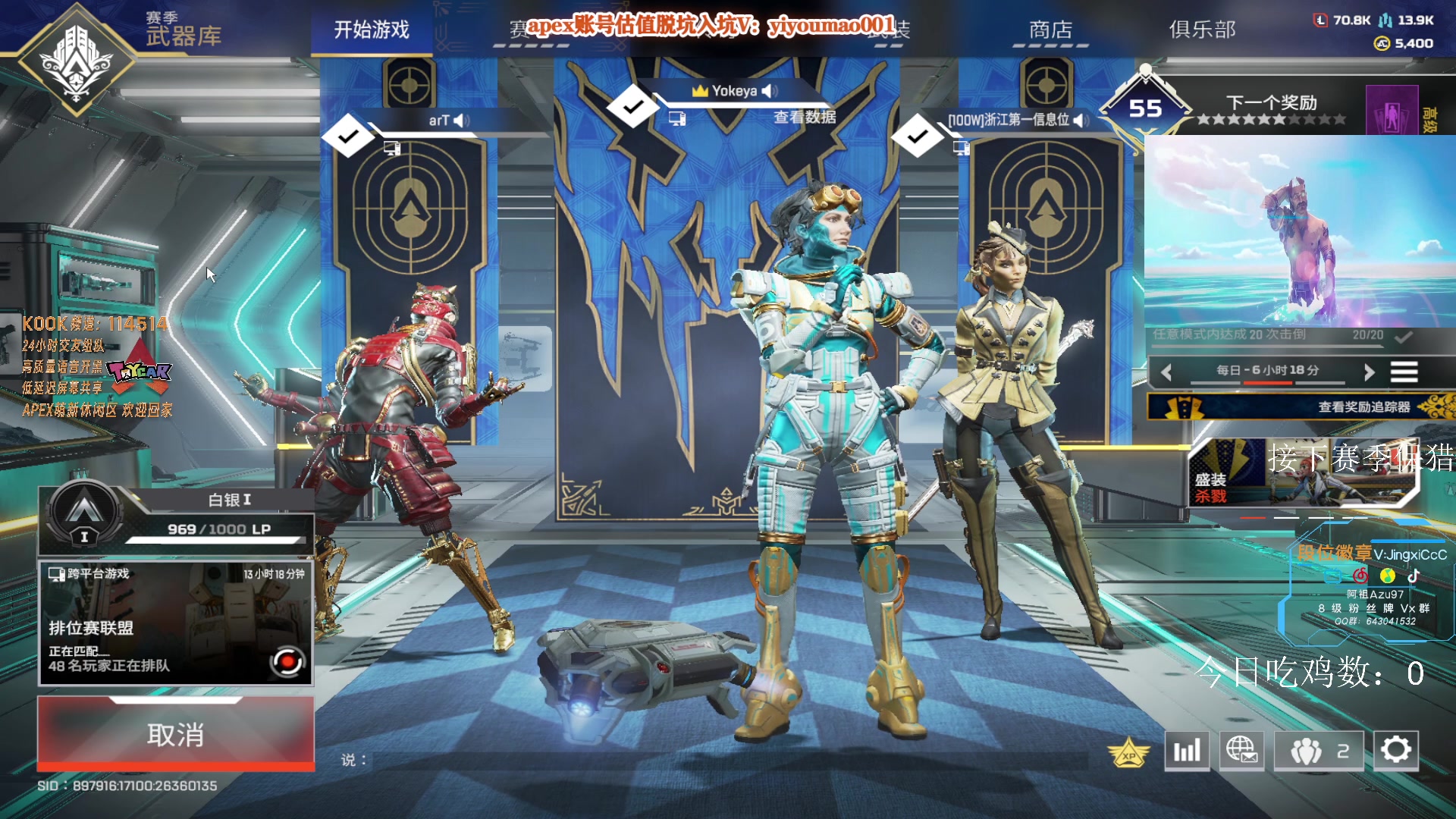 【2023-06-26 11点场】阿祖AZu2tap：一个人就是一支军队！！