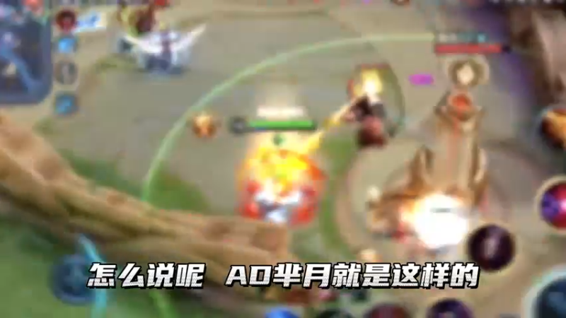 当芈月用上逐日之弓，又是什么体验？