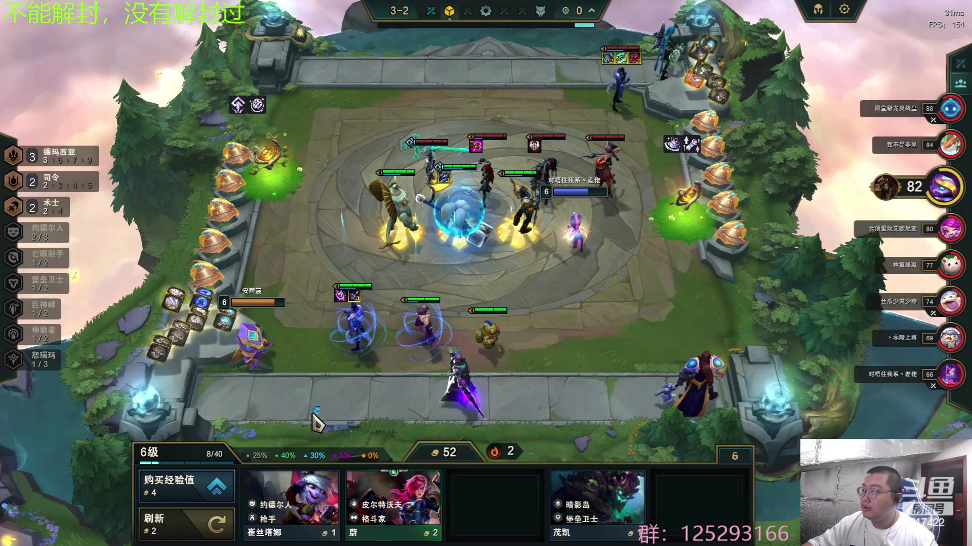 【2023-06-26 04点场】驴酱的冯雨大王：冯雨大王：保持理智，热爱生活！