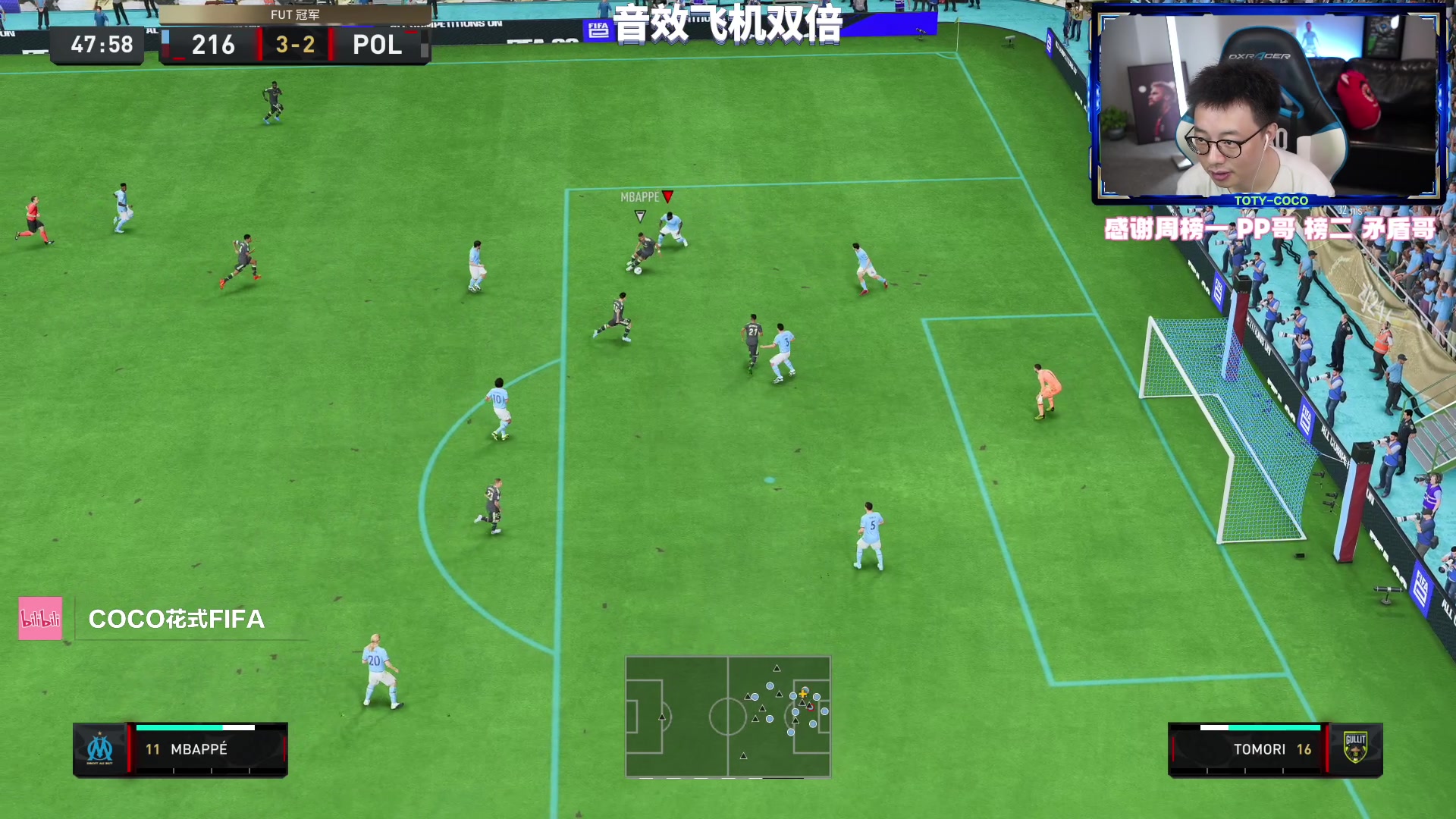 【2023-06-25 20点场】COCO花式FIFA：切赫带队周赛+两个号开包