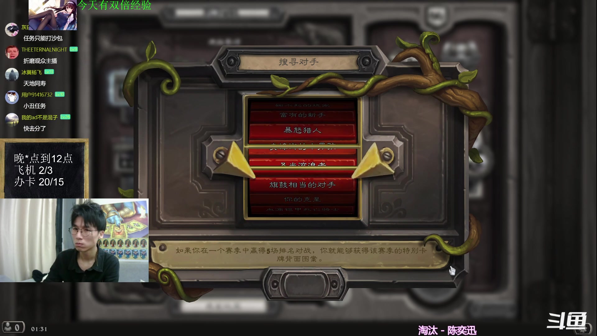 【2023-06-26 01点场】神棍老师麦迪文：神棍老师：偶尔迟到的直播间