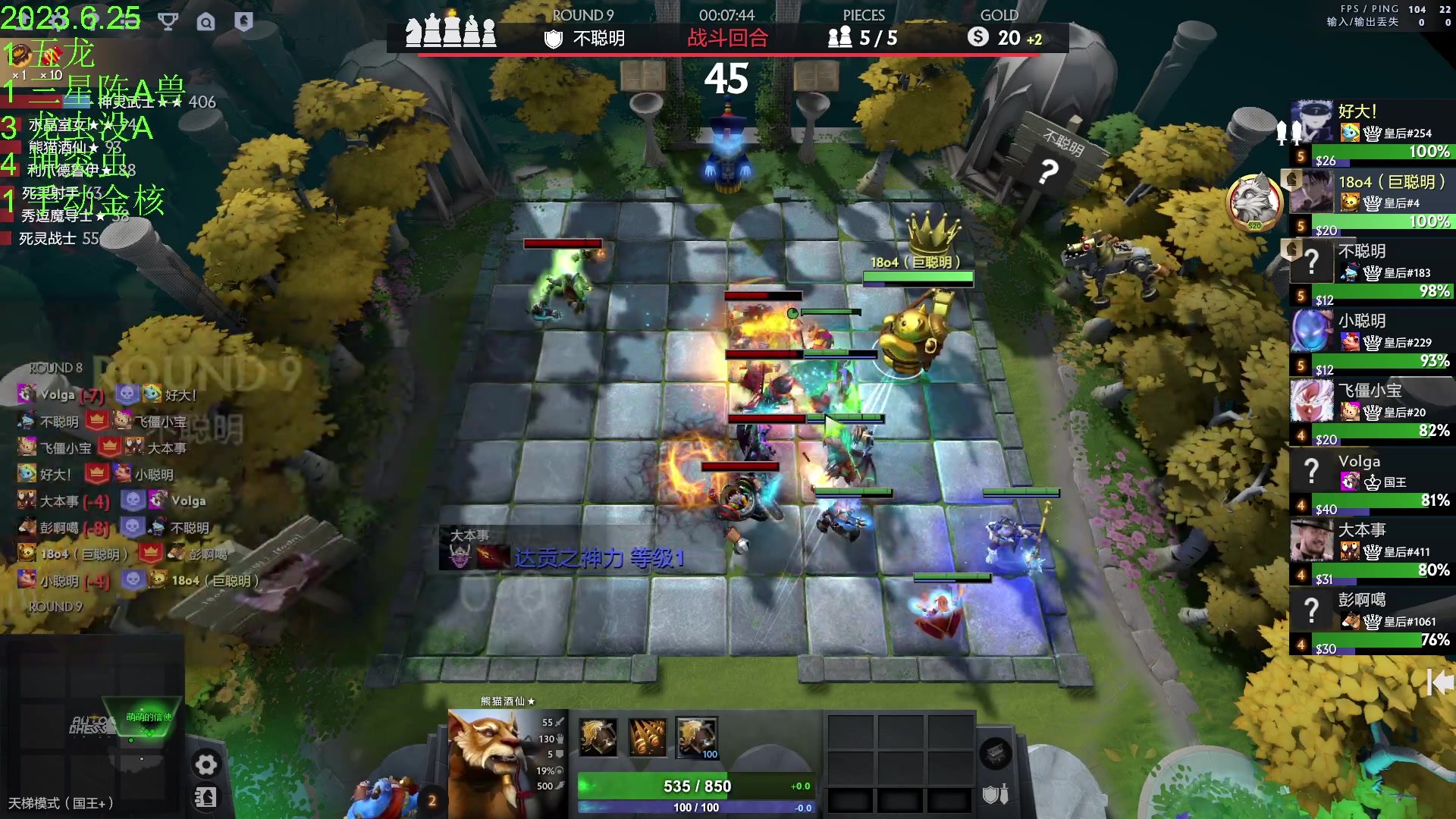 【2023-06-25 19点场】1874ooo：一元粉丝牌双倍亲密度~